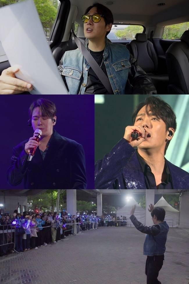 MBC ‘전지적 참견 시점’