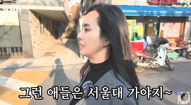 채널 ‘투잡뛰는 최정윤’