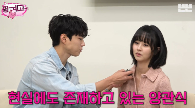 사진=‘뜬뜬’ 채널 ‘핑계고’ 영상 캡처
