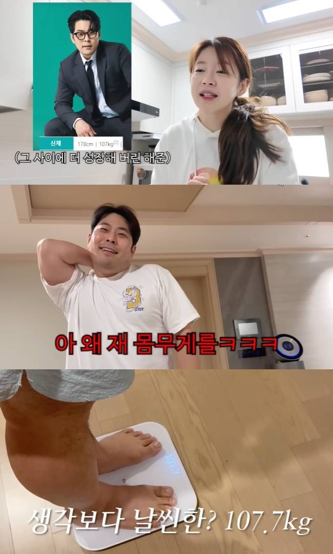 사진=김승혜 채널 영상 캡처