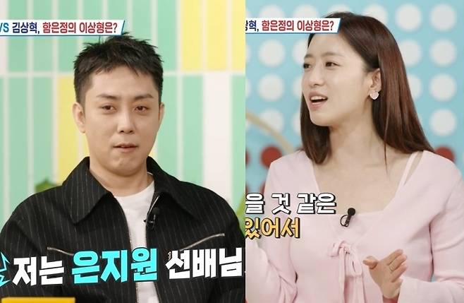 KBS 2TV ‘살림하는 남자들’
