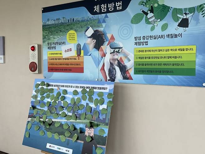 [서울=뉴시스]강류나 인턴 기자=서울 영등포구 여의도동 밤섬생태체험관의 프로그램인  '밤섬 증강현실(AR) 색칠놀이'.  수리, 박새, 원앙 중 3가지 종류의 새 중 하나를 고르고 책상 위에 준비된 여러 가지 색연필로 알록달록 꾸민 뒤 준비된 AR 카메라를 비추면 자신이 색칠한 새가 화면에 나타난다. 2025.05.09 photo@newsis.com *재판매 및 DB 금지