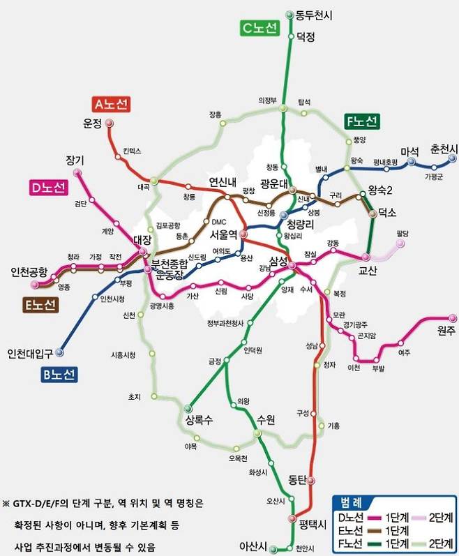 지난해 1월 25일 윤석열 전 대통령의 민생 토론회 이후 업데이트된 A·B·C 노선 연장 및 D·E·F 신규 노선 신설 구상을 반영한 GTX 노선도. 국토교통부 제공
