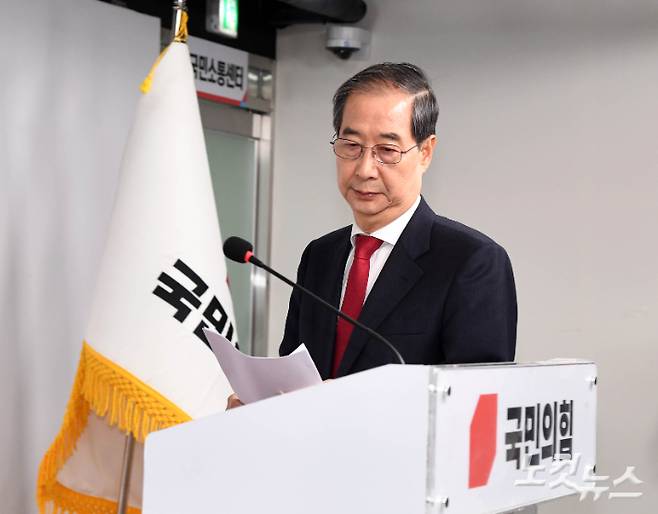 한덕수 대선 예비후보가 10일 오후 서울 여의도 국민의힘 당사에서 기자회견을 하기 위해 들어서고 있다. 황진환 기자