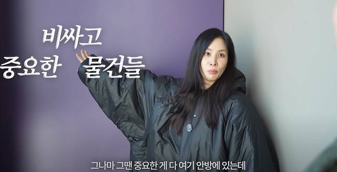 고소영이 가평 별장에 도둑이 들었던 일화를 공개했다. 유튜브 채널 '바로 그 고소영' 영상 캡처