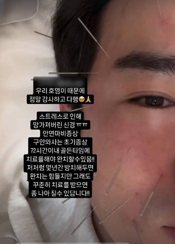 /사진=이민우
