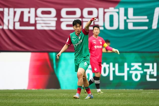 대전하나시티즌 강윤성. /사진=대전하나시티즌 제공