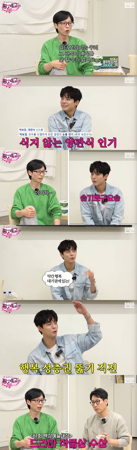 /사진=유튜브 채널 '뜬뜬'