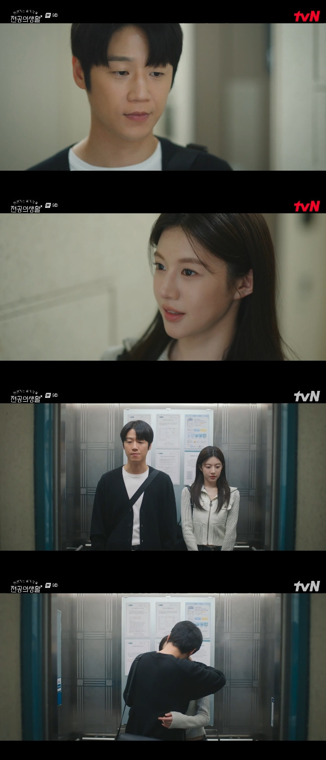 tvN 언젠가는 슬기로울 전공의생활