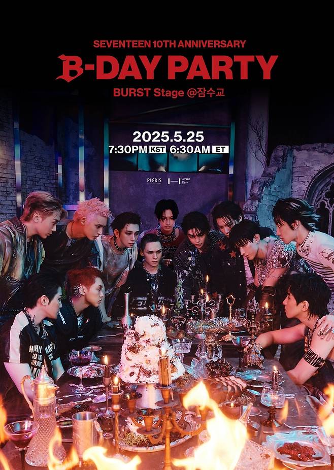 '비-데이 파티 : 버스트 스테이지' 포스터 [플레디스 엔터테인먼트 제공. 재판매 및 DB 금지]