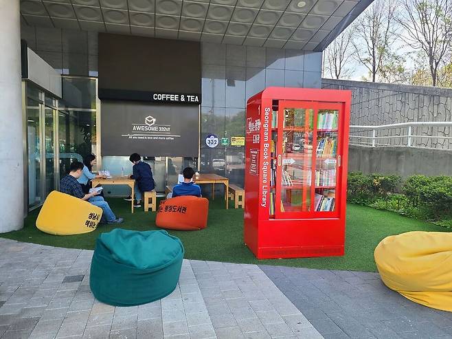 ▲ 성남시 중원유스센터(하대원동)에 조성한 책 읽는 광장 도서관. /사진제공=성남시