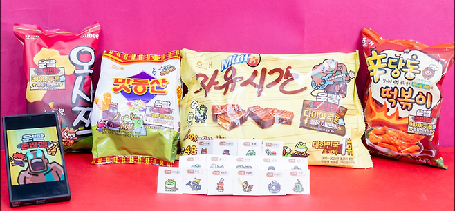 해태제과가 인기 모바일 게임 '운빨존많겜'과 협업해 스페셜 게임 에디션 과자 4종을 출시했다. 사진=해태제과