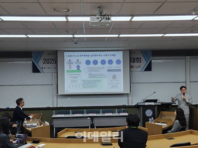 [이데일리 이수빈 기자]지난 9일 서울 서대문구 연세대 경영관에서 열린 2025년 한국윤리경영학회 춘계 학술대회에서 윤용희 변호사(법무법인 율촌)가 ‘공급망 리스크 관리 관련 글로벌 법제 동향과 실무상 쟁점’에 대해 발표하고 있다.