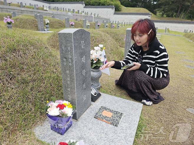 11일 광주 북구 운정동 5·18민주묘역에서 태국 대학생 나띠씨가 소설 ‘소년이 온다’의 실제 모델인 문재학 군 묘소를 둘러보고 있다. 나띠씨는 한국 드라마 ‘오월의 청춘’을 시작으로 영화 ‘택시운전사’를 보고 5·18을 알게 광주를 찾았다. 2025.5.11/뉴스1 ⓒ News1 서충섭 기자