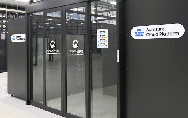 행안부 국가정보자원관리원 내 삼성SDS 운영 '민관협력형 클라우드' 삼성 클라우드 플랫폼 존(삼성SDS 제공)