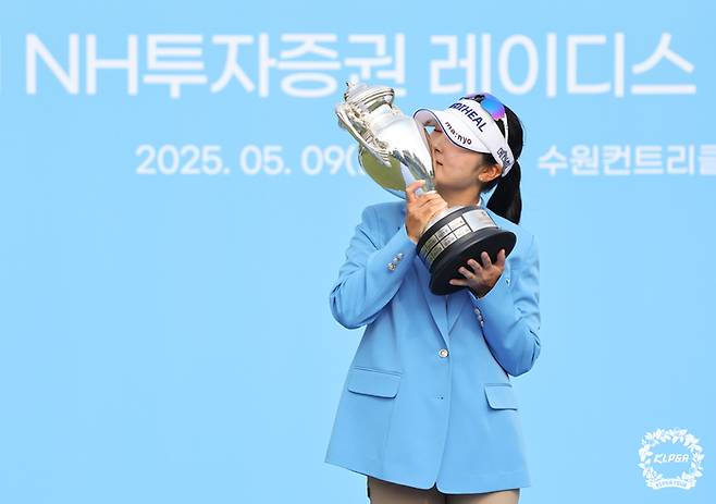 이예원이 11일 열린 NH투자증권 레이디스 챔피언십 최종라운드에서 우승한 후 트로피에 입을 맞추고 있다. 사진 | KLPGA
