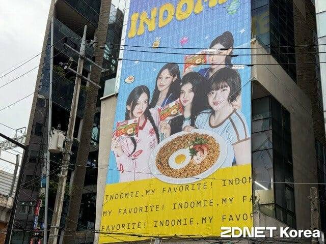 인도미 팝업 스토어에 장식된 뉴진스 사진