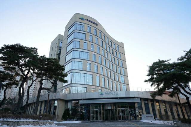 국립공원공단 전경