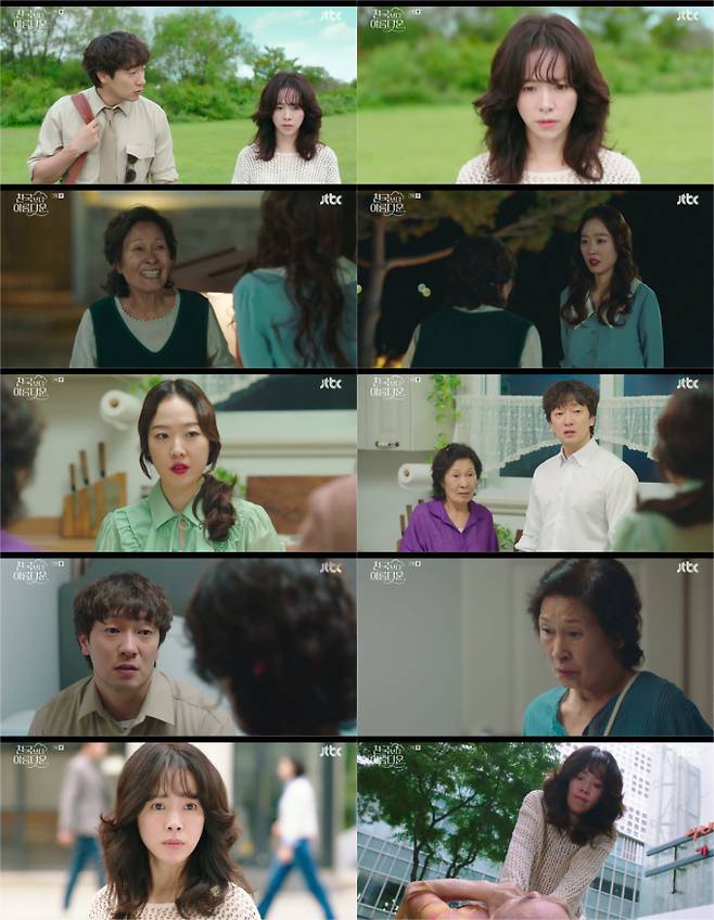 ‘80세 며느리’ 김혜자, 젊어진 시母 주민경과 재회...비지상파 1위 (제공: JTBC)