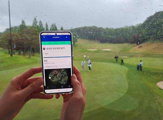 Npay 월렛을 통해 실시간 선수 위치를 찾을 수 있다. /민서연 기자