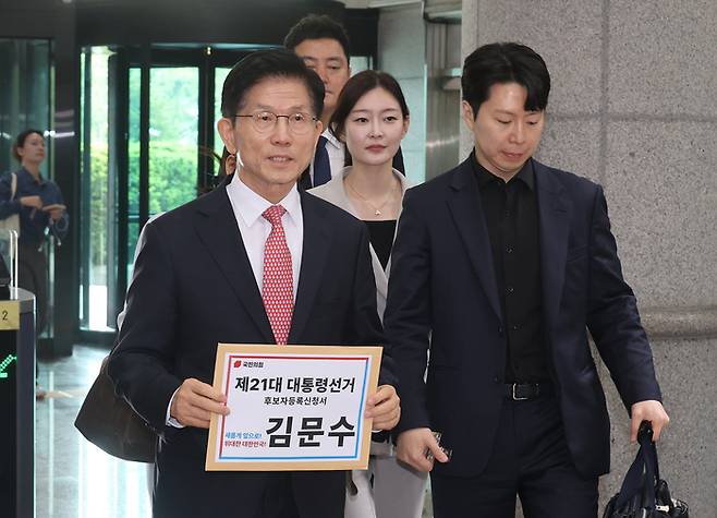 국민의힘 김문수 대선 후보가 11일 경기도 과천 중앙선거관리위원회에서 제21대 대통령선거 후보 등록을 위해 이동하고 있다.[연합뉴스]