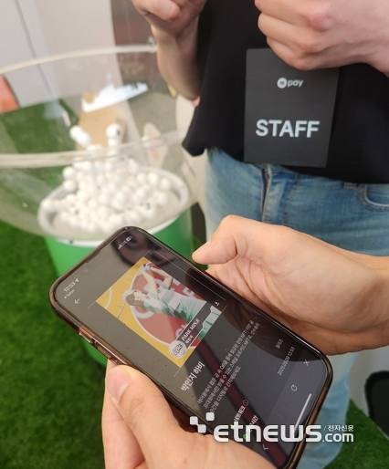 NFT로 지급된 박민지 선수의 포토카드.