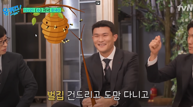 image.png 황인범이 말하는 김민재 가평훈련썰.jpg 황인범이 말하는 김민재 가평훈련썰.jpg