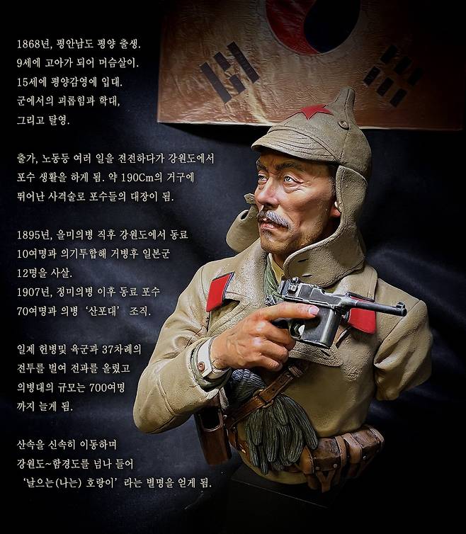 김세랑 작가 광복 80주년 기념 홍범도 장군 흉상