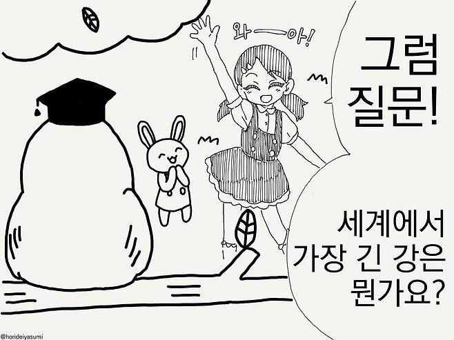 2.jpg 뭐든지 알고 있는 올빼미 박사님