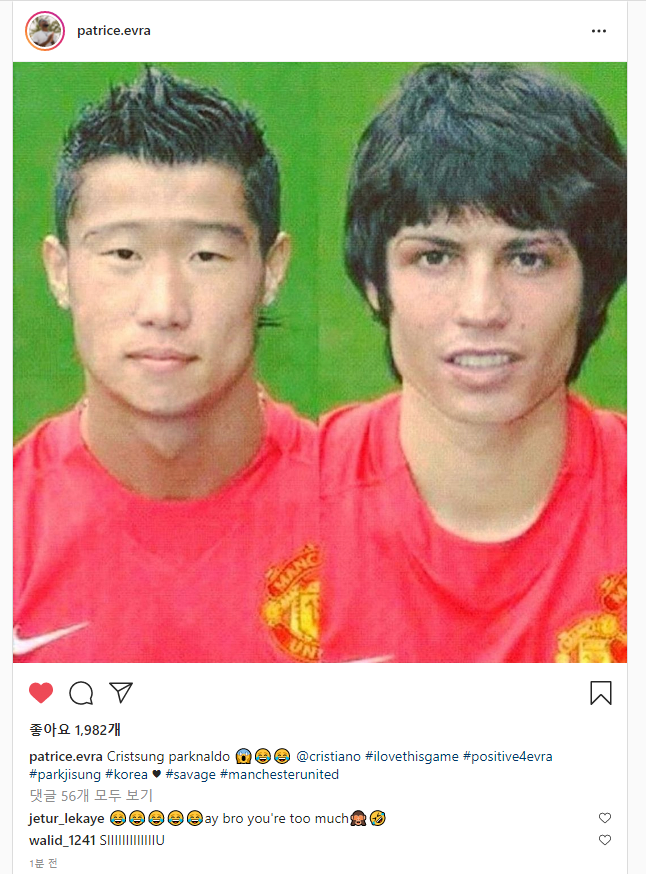 image.png 박지성이 보고 빡친 합성사진 .jpg