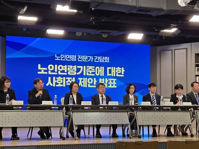 정순둘(오른쪽에서 네번째) 이화여대 교수를 비롯한 학계·시민사회 전문가 10명은 지난 9일 기자회견을 열어 이런 내용이 담긴 ‘노인 연령 기준에 대한 사회적 제안문’을 발표했다. 김소연 기자 dandy@hani.co.kr