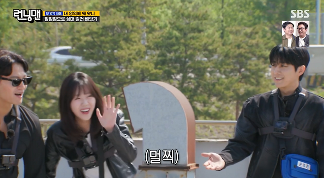 사진=SBS 예능 ‘런닝맨’