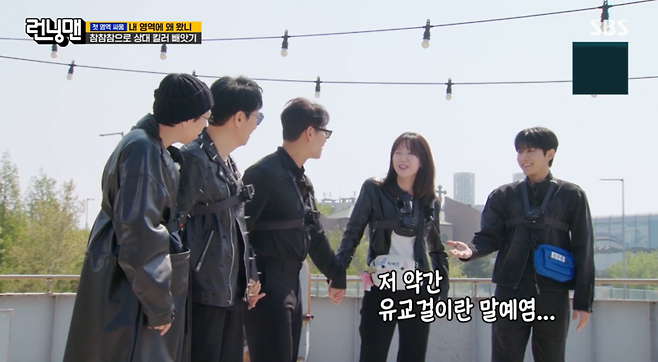 사진=SBS 예능 ‘런닝맨’