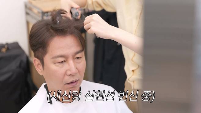 사진=TV조선 예능 ‘조선의 사랑꾼’ 제공