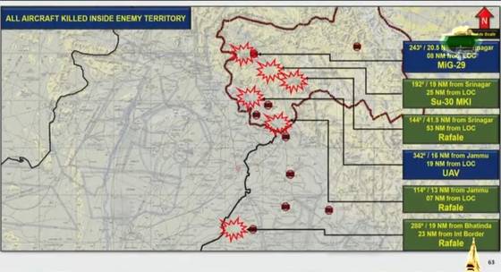 파키스탄군이 요격한 인도군 전투기 격추 지점 지도. 파키스탄군