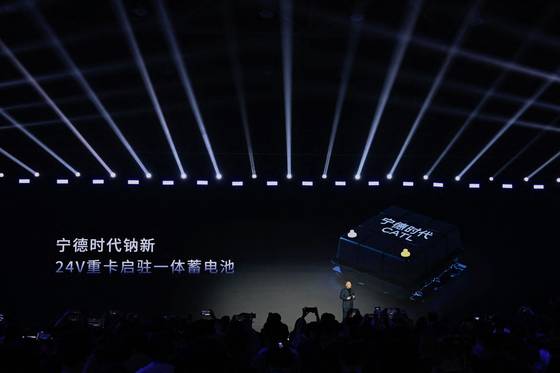 지난달 21일 CATL이 상하이모터쇼 개막을 앞두고 상하이에서 개최한 '테크 데이' 행사에서 가오황 최고기술책임자(CTO)가 발표하고 있다. AFP=연합뉴스