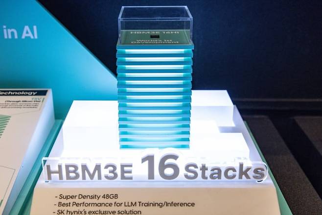 SK하이닉스의 HBM3E 16단 최신제품. 지난해 11월 4일 서울 강남구 코엑스에서 열린 SK AI 서밋 2024에 SK하이닉스의 HBM3E가 전시돼 있다. SK하이닉스