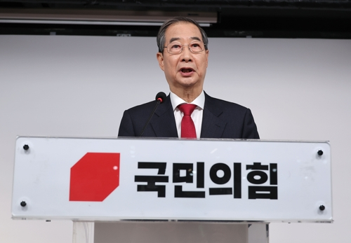 한덕수 대선 예비후보가 10일 서울 여의도 국민의힘 중앙당사에서 긴급 기자회견을 하고 있다. [사진 = 연합뉴스]