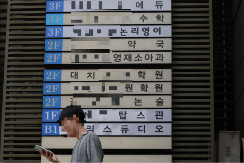 대치동 학원가의 빌딩에 학원이 층마다 빼곡히 들어서 있다. [이충우 기자]