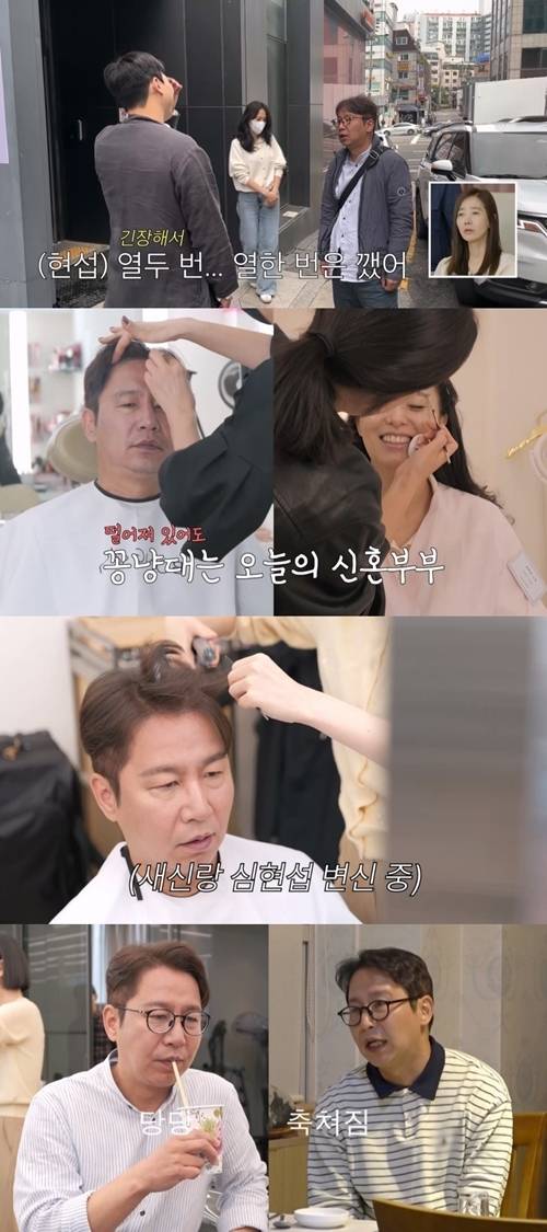 ‘조선의 사랑꾼’이 ‘54세 새신랑’ 심현섭의 누구보다 가슴 떨리는 결혼식 당일을 공개한다. 사진=조선의 사랑꾼