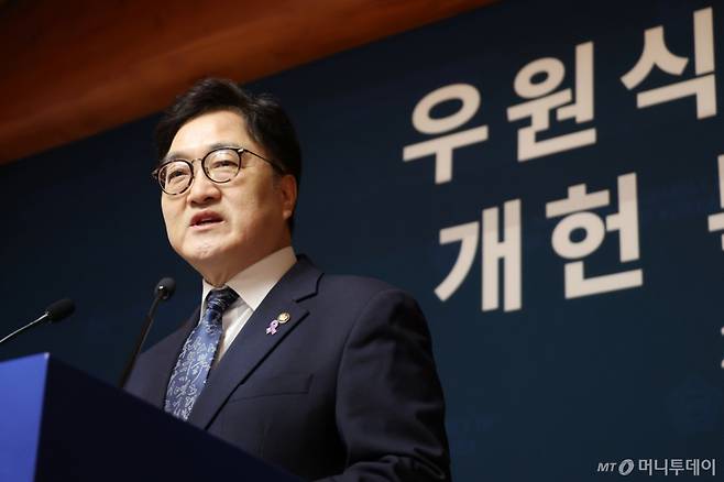 (서울=뉴스1) 이광호 기자 = 우원식 국회의장이 6일 오후 서울 여의도 국회 사랑재에서 개헌 관련 기자회견을 하고 있다. 2025.4.6/뉴스1  Copyright (C) 뉴스1. All rights reserved. 무단 전재 및 재배포,  AI학습 이용 금지. /사진=(서울=뉴스1) 이광호 기자
