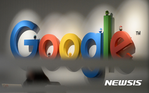 구글 로고. 뉴시스