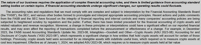 [코인베이스 1분기 보고서]