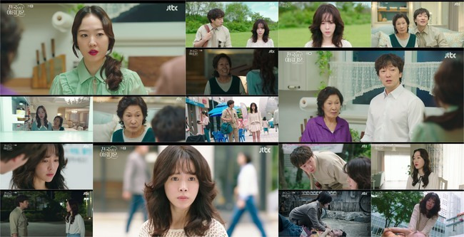 사진=JTBC ‘천국보다 아름다운’