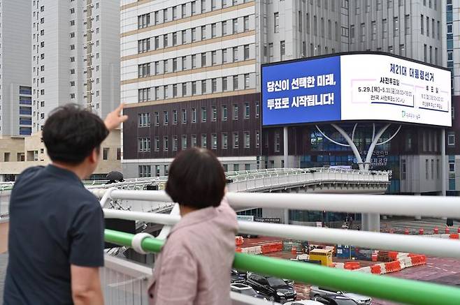 [광주=뉴시스] 9일 오전 광주 남구청사 미디어월에 제21대 대통령선거를 앞두고 투표 참여를 독려하는 내용의 영상물이 송출되고 있다. (사진 = 광주 남구 제공) 2025.05.09. photo@newsis.com *재판매 및 DB 금지