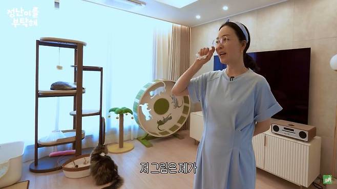 배우 김정난. (사진=유튜브 채널 캡처) *재판매 및 DB 금지