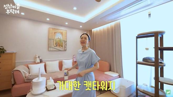 배우 김정난. (사진=유튜브 채널 캡처) *재판매 및 DB 금지