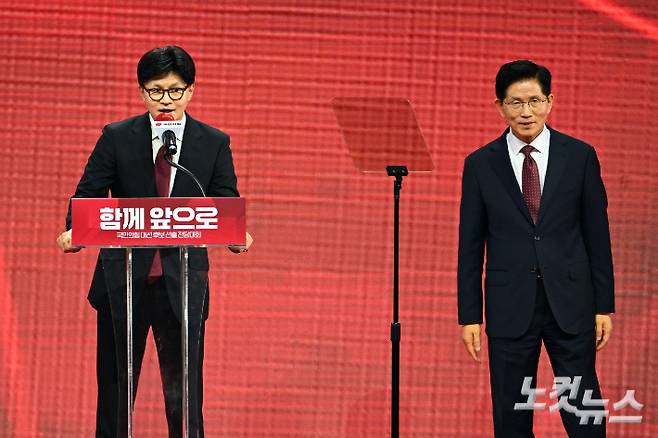 3일 경기도 일산 킨텍스에서 열린 국민의힘 제21대 대통령 선거 후보 선출을 위한 제5차 전당대회에서 김문수 후보가 대선 후보로 선출된 가운데 한동훈 후보가 승복연설을 하고 있다. 윤창원 기자