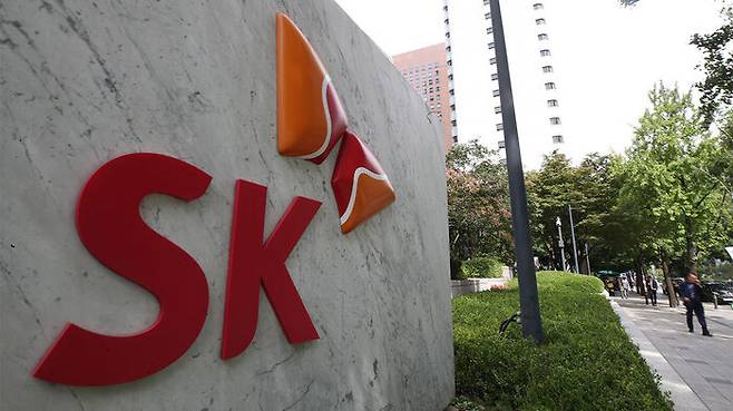 서울 종로구 서린동 SK 본사