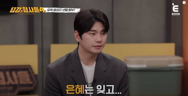 CCTV도 피해간 완전범죄의 전말이 공개됐다. 유튜브 E채널 '용감한 형제들4' 영상 캡처